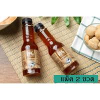 ราคา ราคาสุดคุ้ม!!! น้ำหวานดอกมะพร้าว ไซรัปน้ำตาลมะพร้าว ขนาด350กรัม แพค2ขวด น้ำตาลดอกมะพร้าว น้ำตาลมะพร้าวไซรัป ขนาด350กรัม (6552211868)