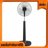 ราคา HATARI พัดลมตั้งพื้น 16 นิ้ว รุ่น P16M1 ใหม่ (26562142291)
