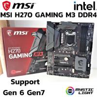 ราคา MAINBOARD (เมนบอร์ด) 1151 MSI H270 GAMING M3 DDR4 Support Gen 6 Gen 7 (40150642958)