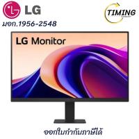 ราคา LG จอมอนิเตอร์ ( รุ่น L1-24U631A-B ) (IPS 2K 100Hz USB-C 15W) เช็คสินค้าก่อนสั่งซื้อ (41761366111)