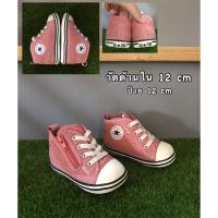 ราคา รองเท้าเด็กญี่ปุ่นมือสองสภาพดี Converse 12 cm (22365876510)