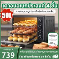 ราคา เตาอบ 25 ลิตร เตาอบขนม เตาอบขนมปัง อบอย่างสม่ำเสมอ，การอบ 3 ชั้น，ไก่ย่าง อบพิซซ่า อบเค้ก อบขนมปัง (23284574893)