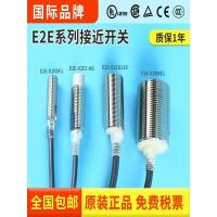 ราคา ยี่ห้อใหม่ของแท้ Omron Proximity Switch E2E-X18MY1 X3D1-N 14MD1 X1C1 Sensor (41031874447)