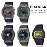 ราคา Casio G-Shock นาฬิกาข้อมือผู้ชาย สายผสมสเตนเลสสตีล/เรซิน รุ่น GW-B5600 GW-B5600BC-1 GW-B5600BC-1DR GM-5600 GM-5600B (1672047534)