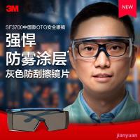 ราคา Jianyuan3er66 3Mแว่นตาSF3700 Strong Anti-Fog Protection Anti-Ultraviolet Anti-Scratch Breathable Field of View 3701 Eye Mask (42580677636)