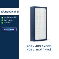 ราคา แผ่นกรองอากาศ Blueair รุ่น 402, 403 ,450E, 405, 480i ,490i บลูแอร์ 400 Series Smokestop Filter กรองฝุ่น + กลิ่น (28114047980)