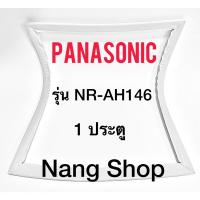 ราคา ขอบยางตู้เย็น Panasonic รุ่น NR-AH146 (1 ประตู) (15048957207)