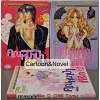 ราคา ♦️คุณหมาป่าที่รัก 10 เล่มจบ+ภาคกำเนิด+ภาคพิเศษ♦️ (17247438394)