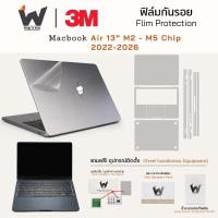 ราคา ฟิล์มกันรอย ใช้สำหรับ Macbook Air13 M5 / M4 / M2 / M3 ปี 2022-2026 MacbookAir / AirM5 / MacAir13 / Air 13 / 13นิ้ว (21025585472)