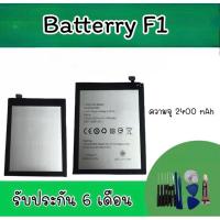 ราคา Battery F1/A35 แบตเตอรี่โทรศัพท์ แบต F1/A35 แบตF1 F1/A35 แบตF1 พร้อมส่ง อะไหล่มือถือ รับประกัน6เดือน (14345584458)