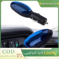 ราคา อุปกรณ์ประหยัดน้ำมันรถ Lemon Mojito 12V ประหยัดน้ำมันฉลามเชื้อเพลิงติดตั้งบนรถอุปกรณ์ประหยัดน้ำมันสีเขียว (43681807210)