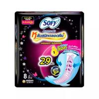ราคา โซฟี ขอบปกป้องหลับสนิทตลอดคืนผ้าอนามัยมีปีก29ซม. Sofy Night Protective Edge 29cm. 8Pcs. (53459432384)