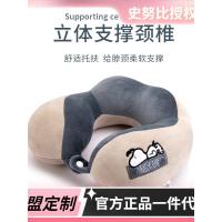 ราคา ของแท้อย่างเป็นทางการ Snoopy Snoopy หมอนรองคอรูปตัวยู หมอนรองคอ หมอนรองคอเครื่องบิน หมอนงีบ นักเรีย (26402930197)