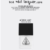 ราคา NAIL LACQUER_CARE น้ำยาทาเล็บ (93937572)