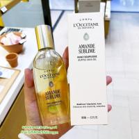 ราคา L'Occitane Almond supple skin oil 100 ml (ป้ายไทย) ออยกระชับผิวกาย (49259808274)