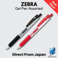 ราคา Zebra Sarasa Clip Retractable Gel Pen Smooth Writing Assorted Sizes 1 pc Japan (27611402859)