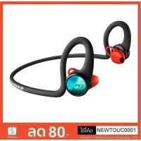 ราคา Plantronics BackBeat Fit 2100 (1807510635)