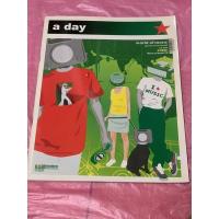 ราคา นิตยสารมือสอง a day ฉบับพิเศษ world of music (17954144947)