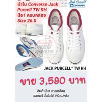 ราคา ผ้าใบ Converse Jack Purcell TW RH มือ1 ครบกล่อง แบบสีแดง หายากแล้วนะครับ ไซค์ 26.0 เท่านั้น (27003776280)