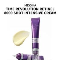 ราคา MISSHA Time Revolution Retinol Cream 25ml (29433984333)