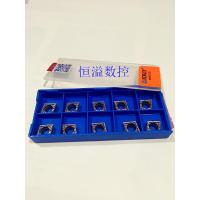 ราคา KORLOY เกาหลี KORLOY มีด CNC CCMT09T304/02-HMP PC9030 การประมวลผลสแตนเลส (56761798359)