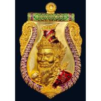 ราคา เหรียญบูชาครูพ่อแก่ฤาษีพระอาจารย์ประสูต ปิยธัมโม(วัดในเตา) จังหวัดตรัง (54806743432)