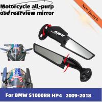 ราคา S1000RR Rearview Mirror For BMW S1000RR 2019 2020 2021 2022 2023 Stealth Sport Winglet Mirror Kits (52603825261)