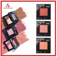 ราคา เมย์เบลลีน ฟิต มี บลัช 4.5 กรัม Maybelline Fit Me Blush (ขนาด 4.5 g.) (9402351306)