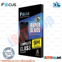 ราคา Focus iPhone 6/6s ฟิล์มกระจกกันรอย ใส แบบแข็งแกร่งพิเศษ Super Glass SG กันรอย ใส 6 6s (1478096103)