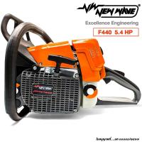 ราคา เลื่อยยนต์ NEWWAVE รุ่น F440 (มีทะเบียนถูกต้องตามกฎหมาย) (24530043131)