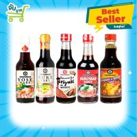 ราคา Kikkoman Sukiyaki Sauce/ Nabe / Teriyaki / Tempura & Noodle 250 ml. คิคโคแมน สุกียากี้ ซอส เทอริยากิ เทปปูระ 250 มล. (4367496713)