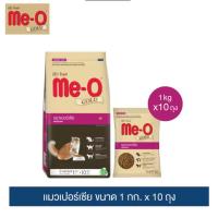 ราคา มีโอ โกลด์ แมวเปอร์เซีย อาหารแมว 1 กก. x 10 ถุง (26341712907)