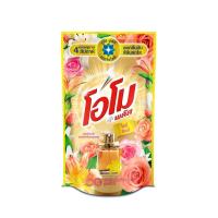 ราคา [สินค้าส่งด่วน] โอโมพลัสน้ำยาซักผ้าโรซี่ลิลลี่ 600มล. (55512388591)