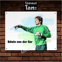 ราคา โปสเตอร์โลหะ Edwin Van Der Sar Manchester United ตำนาน นักฟุตบอล แมนยู แมนเชสเตอร์ยูไนเต็ด (21418652922)
