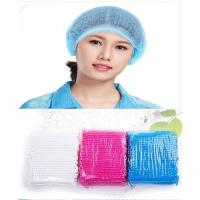 ราคา (พร้อมส่ง) หมวกตัวหนอน หมวกคลุมผม ใช้ในทางการแพทย์ ใช้ทำอาหาร ใช้ในโรงงานผลิต (13969871797)