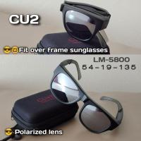 ราคา CU2 รุ่นLM 5800 พับได้ (พร้อมกล่อง) แว่นตากันแดดครอบ Polarized Lens แว่นครอบกันแดด แว่นตาครอบ (15981991704)