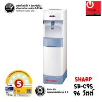 ราคา เครื่องทำน้ำเย็น SHARP รุ่น SB-C9S (สีขาว) (16568348832)