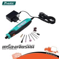 ราคา PRO'SKIT PT-5201NF เครื่องเจียร์มินิ 18VDC Mini Grinder เครื่องมือช่าง Hippo Audio PT5201NF (42405139666)