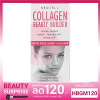 ราคา Neocell Collagen Beauty Builder 150Tablets