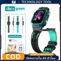 ราคา นาฬิกากันเด็กหาย รุ่น Q19 ใส่ซิม โทร ได้ พร้อมระบบ GPS ติดตามตำแหน่ง และไฟฉาย KID Smart Watch นาฬิกาป้องกันเด็กหาย ส่งไว (51857718908)