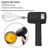 ราคา Tianyuaneee Dye Stirrer เครื่องมือผสมอัตโนมัติครีมผมผสมสีวางเครื่องปั่นย้อมผมครีม Stirrer Tint Mixer มือถือชาร์จ Well (49260915853)