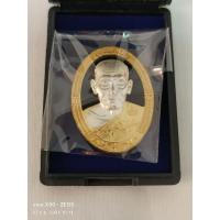 ราคา เหรียญ รุ่นอยู่เย็นเป็นสุข หลวงพ่อพัฒน์ ปุญญกาโม ประกันแท้% (23284210977)