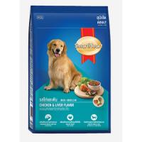 ราคา SmartHeart for Adult Dogs Chicken & Liver Flavor 20 Kg. สมาร์ทฮาร์ทสำหรับสุนัขโต รสไก่และตับขนาด 20 กิโลกรัม (2375668506)