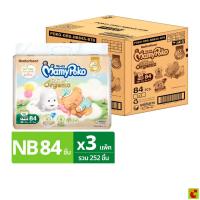ราคา มามี่โพโค ซุปเปอร์ พรีเมี่ยม ออร์แกนิค ผ้าอ้อมแบบเทป ขนาด NB จำนวน 84 ชิ้น x 3 แพ็ค (26451847163)