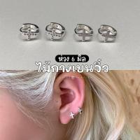 ราคา ✨ต่างหูห่วง 6 มิล ไม้กางเขนจิ๋ว; ต่างหูห่วงไม้กางเขนเล็กเพชร ต่างหูห่วงไม้กางเขนเล็กสีเงิน (45260814242)
