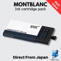 ราคา Montblanc Ink Cartridge Smooth Flow Fountain Pen Ink Midnight Blue 1 pack (42377776909)