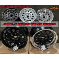 ราคา ล้อหน้าเลนโซ่ Lenso Giant7 XL7 X7F ขอบ15 กว้าง7.5 ออฟ+20 5รู114.3 ใส่ล้อหน้าหรือล้อหลังบรรทุกไม่เกิน2ตัน ราคาต่อวง (42753936720)