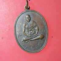 ราคา SAM01-เหรียญ รุ่นพิเศษ หลวงพ่อเปิ่น วัดบางพระ จ.นครปฐม ปี 2519 หลังยันต์ เนื้อทองแดงผสม (43555430219)