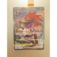 ราคา Pokemon card TH โซโรอาร์ค ex ของ N-SAR (52555693086)