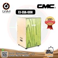 ราคา CMC Cajon คาฮอง รุ่น Explorer CJ-EXA-GRN รับประกันของแท้ 100% (3186104634)
